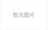 巴南网架加工之几种常见网架的安装方法
